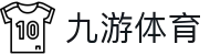 九游(NINE GAME)体育·官方网站-中国智慧体育科技领导者